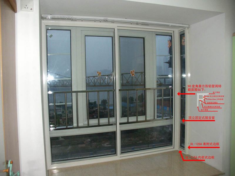 DL-BYDOOR-C16港口碼頭臥室陽臺隔音窗