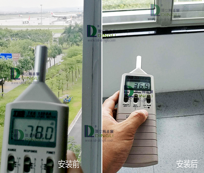 隔音窗安裝前后噪聲對比測試數據