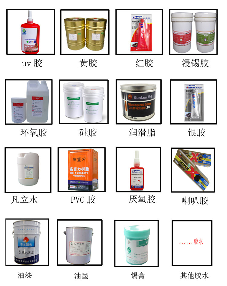 落地式自動點膠機適用膠水