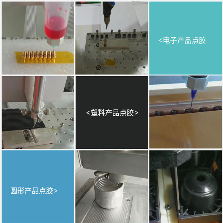 TT塑料點膠針頭應用